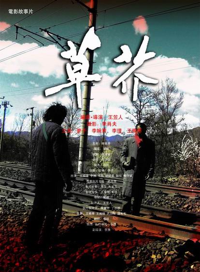 做个假伊莉莎白敦学院文凭毕业证